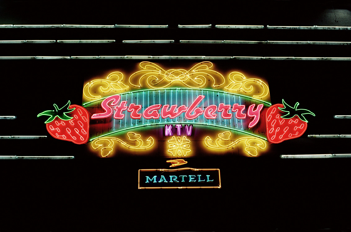 Malaysia, Borneo, 2008