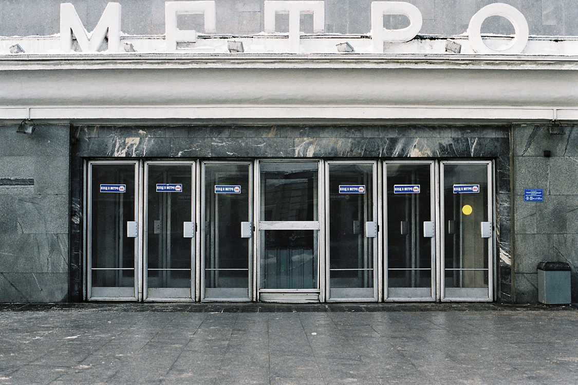 Russia, 2010