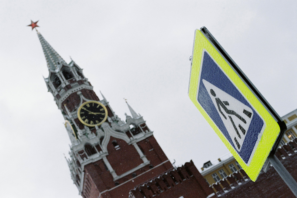 Russia, 2010