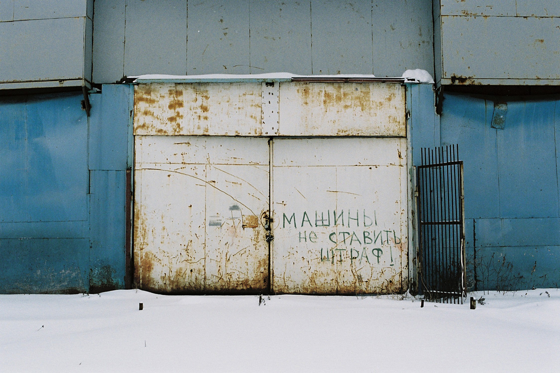 Russia, 2010
