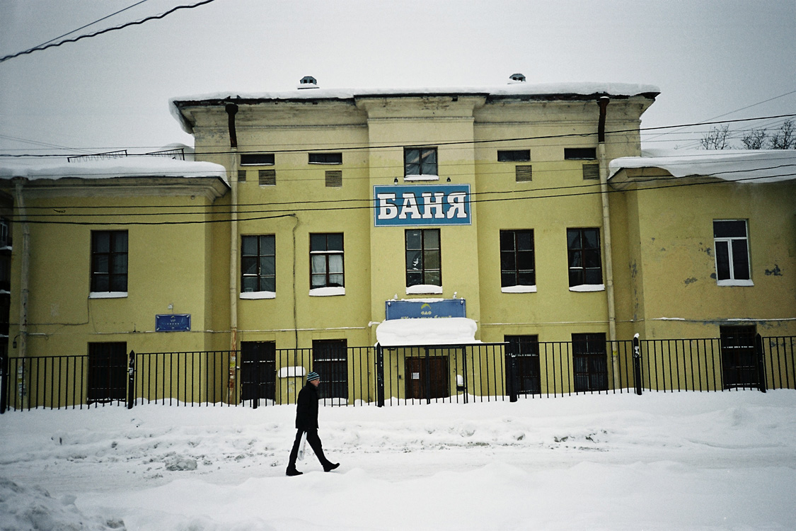 Russia, 2010