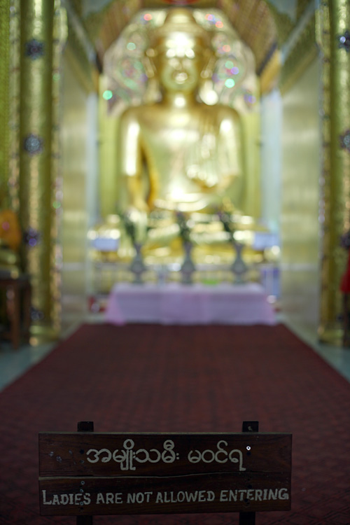 Myanmar, august 2016