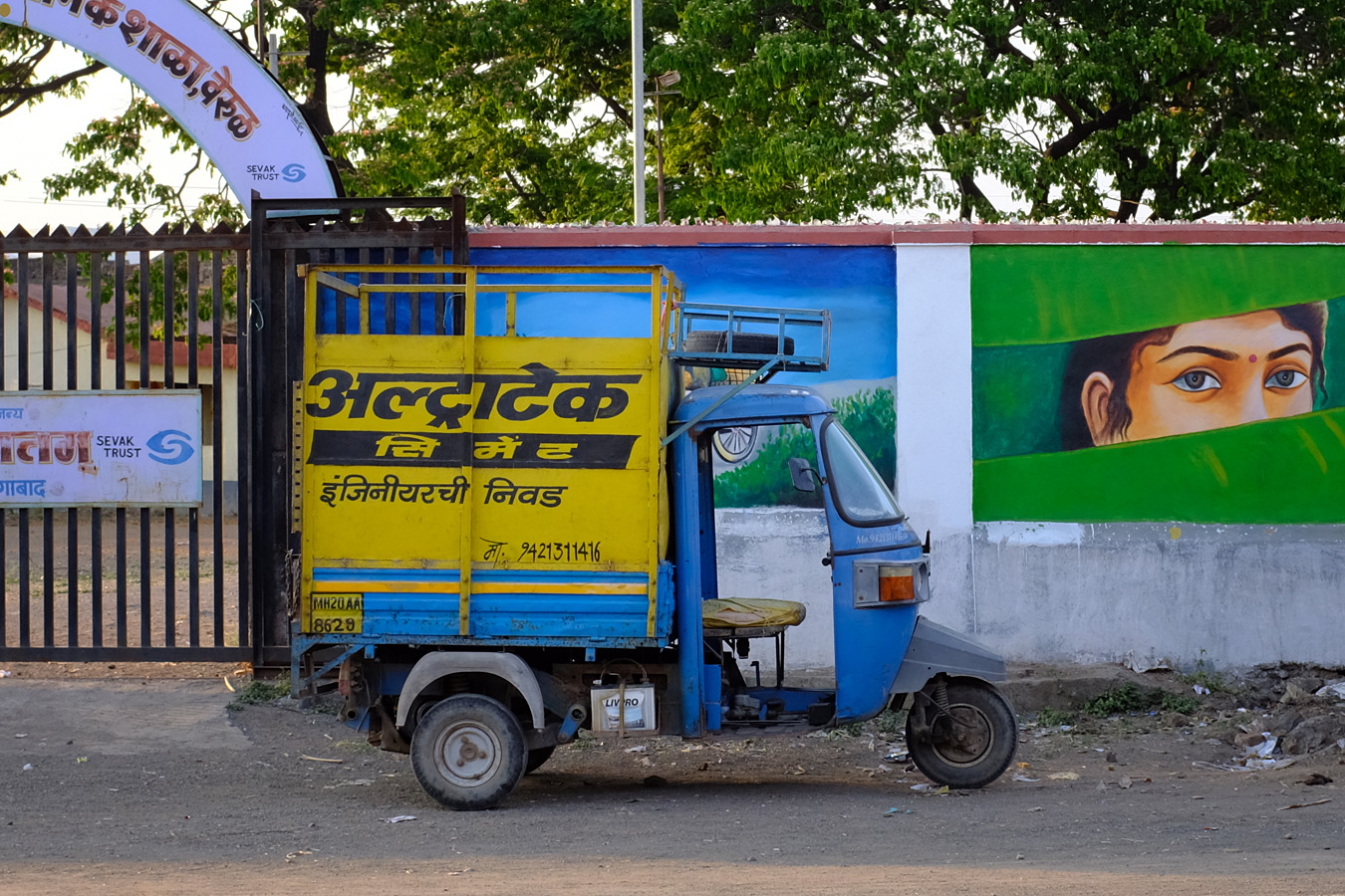 India, march 2023
