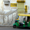 India, march 2023
