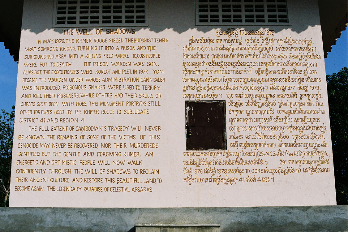 Cambodia, 2010