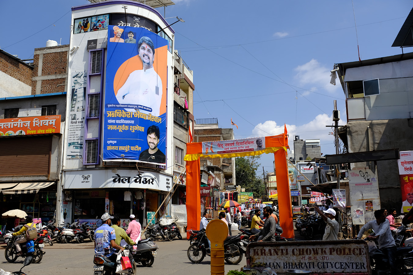 India, march 2023